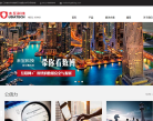未至科技缩略图