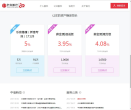 中信银行缩略图