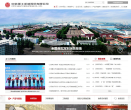 中信重工机械股份有限公司缩略图
