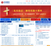 中信期货有限公司缩略图