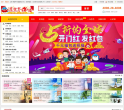 游世界旅游网缩略图