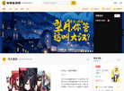 刺猬猫阅读缩略图
