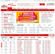 彩经网缩略图