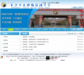 长郡梅溪湖中学缩略图