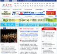长江网缩略图