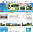 长沙市长郡双语实验中学缩略图