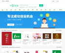 出井蛙蛙缩略图