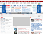 中国测控网缩略图