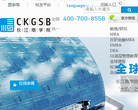 长江商学院缩略图