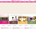 爱康健齿科集团官方网站缩略图