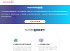 turnitin查重缩略图