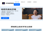 视频去字幕缩略图