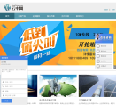 云中网缩略图