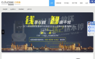 云视通智能家居缩略图