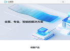 深圳市小溪流科技缩略图