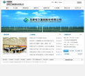 龙源电力集团股份有限公司缩略图