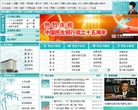 中国民生银行官网缩略图