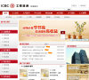 华商银行缩略图