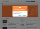 CmdEye技术交流博客缩略图