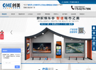 宿迁智能候车亭生产厂家缩略图