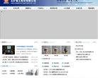 五矿稀土股份有限公司缩略图