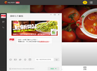四川澄明食品缩略图