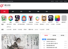 南天的个人博客缩略图