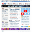 中国物流行业网缩略图