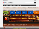 株洲优久网络科技缩略图