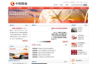中国航油缩略图
