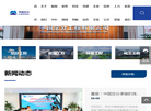中国空分工程缩略图