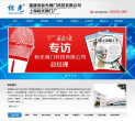 标光阀门缩略图