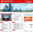 中国建材股份有限公司缩略图