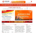 中国社区网缩略图