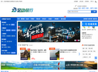 重庆中旅旅行社缩略图