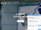 郑州天一萃取科技缩略图