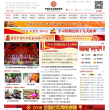 中国社区志愿服务网缩略图