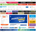 顶墙集成网缩略图