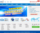 亿安天下缩略图