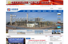 中国核建缩略图