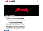 智能能源网缩略图