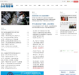 企业观察网缩略图