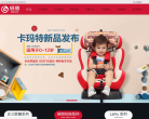 感恩安全座椅缩略图