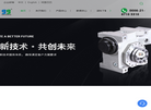 上海精耕机电科技缩略图
