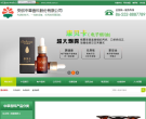 中草香料缩略图