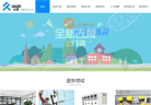 久泽电力缩略图