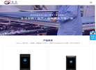 吉为科技缩略图