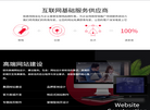 上海助君网络科技缩略图
