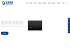 山东蓝想环境科技网站缩略图