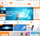 创客中国缩略图